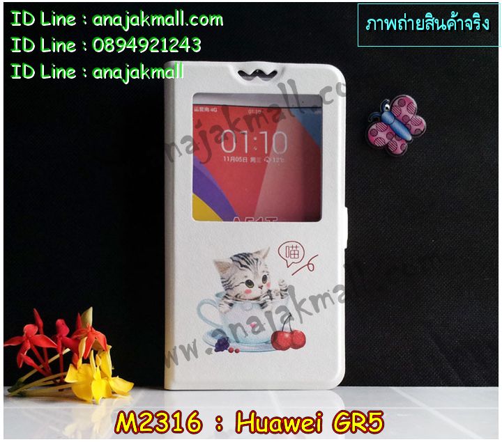 เคส Huawei gr5,เคสสกรีนหัวเหว่ย gr5,รับพิมพ์ลายเคส Huawei gr5,เคสหนัง Huawei gr5,เคสไดอารี่ Huawei gr5,สั่งสกรีนเคส Huawei gr5,เคสโรบอทหัวเหว่ย gr5,เคสแข็งหรูหัวเหว่ย gr5,เคสโชว์เบอร์หัวเหว่ย gr5,เคสสกรีน 3 มิติหัวเหว่ย gr5,ซองหนังเคสหัวเหว่ย gr5,สกรีนเคสนูน 3 มิติ Huawei gr5,เคสอลูมิเนียมสกรีนลายนูน 3 มิติ,เคสพิมพ์ลาย Huawei gr5,เคสฝาพับ Huawei gr5,เคสหนังประดับ Huawei gr5,เคสแข็งประดับ Huawei gr5,เคสตัวการ์ตูน Huawei gr5,เคสซิลิโคนเด็ก Huawei gr5,เคสสกรีนลาย Huawei gr5,เคสลายนูน 3D Huawei gr5,รับทำลายเคสตามสั่ง Huawei gr5,เคสบุหนังอลูมิเนียมหัวเหว่ย gr5,สั่งพิมพ์ลายเคส Huawei gr5,เคสอลูมิเนียมสกรีนลายหัวเหว่ย gr5,บัมเปอร์เคสหัวเหว่ย gr5,บัมเปอร์ลายการ์ตูนหัวเหว่ย gr5,เคสยางนูน 3 มิติ Huawei gr5,พิมพ์ลายเคสนูน Huawei gr5,เคสยางใส Huawei gr5,เคสโชว์เบอร์หัวเหว่ย gr5,สกรีนเคสยางหัวเหว่ย gr5,พิมพ์เคสยางการ์ตูนหัวเหว่ย gr5,ทำลายเคสหัวเหว่ย gr5,เคสยางหูกระต่าย Huawei gr5,เคสอลูมิเนียม Huawei gr5,เคสอลูมิเนียมสกรีนลาย Huawei gr5,เคสแข็งลายการ์ตูน Huawei gr5,เคสนิ่มพิมพ์ลาย Huawei gr5,เคสซิลิโคน Huawei gr5,เคสยางฝาพับหัวเว่ย gr5,เคสยางมีหู Huawei gr5,เคสประดับ Huawei gr5,เคสปั้มเปอร์ Huawei gr5,เคสตกแต่งเพชร Huawei gr5,เคสขอบอลูมิเนียมหัวเหว่ย gr5,เคสแข็งคริสตัล Huawei gr5,เคสฟรุ้งฟริ้ง Huawei gr5,เคสฝาพับคริสตัล Huawei gr5